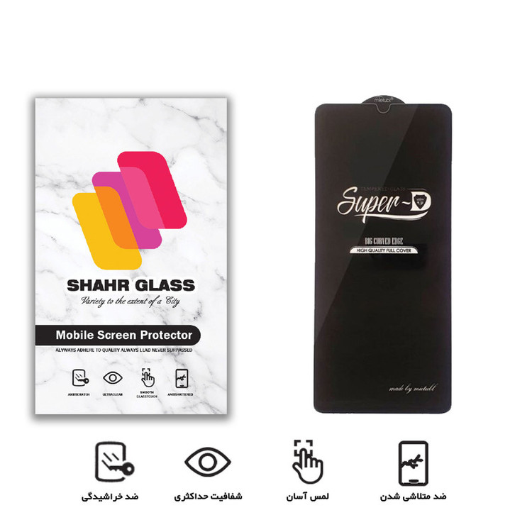 محافظ صفحه نمایش شهر گلس مدل SUPERD مناسب برای گوشی موبایل سامسونگ Galaxy A70 / A70s / A42 5G / M42 5G