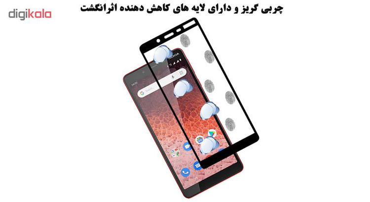 محافظ صفحه نمایش تراستکتور مدل GSS مناسب برای گوشی موبایل نوکیا 1 Plus