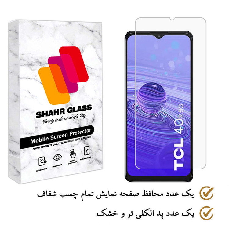 محافظ صفحه نمایش شهر گلس مدل SMSR مناسب برای گوشی موبایل تی سی ال 40R 5G