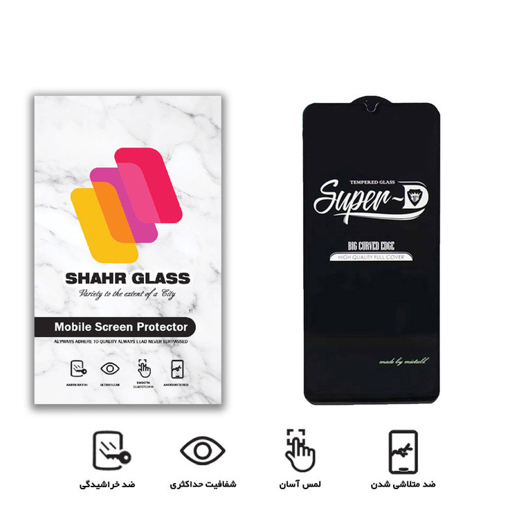 محافظ صفحه نمایش شهر گلس مدل SUPERD مناسب برای گوشی موبایل سامسونگ Galaxy M32 4G