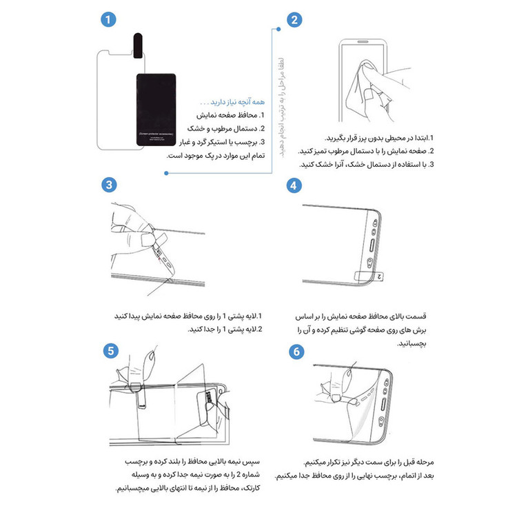 محافظ صفحه نمایش اپیکوی مدل Hydrogel مناسب برای گوشی موبایل سامسونگ Galaxy S8/S9