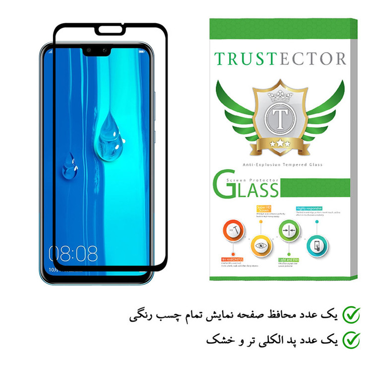 محافظ صفحه نمایش تراستکتور مدل GSS مناسب برای گوشی موبایل هوآوی Y9 2019