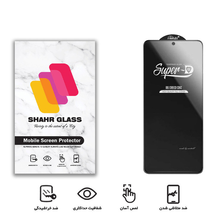 محافظ صفحه نمایش شهر گلس مدل SUPERD مناسب برای گوشی موبایل شیائومی Poco M5s
