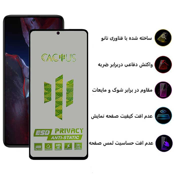 محافظ صفحه نمایش حریم شخصی اِپیکوی D`HARDمدل Cactus-ESD-Privacy مناسب برای گوشی موبایل شیائومی Xiaomi Poco F5 Pro /Poco F5 /Poco F4 GT /Poco F4 /Poco F3 GT / F3