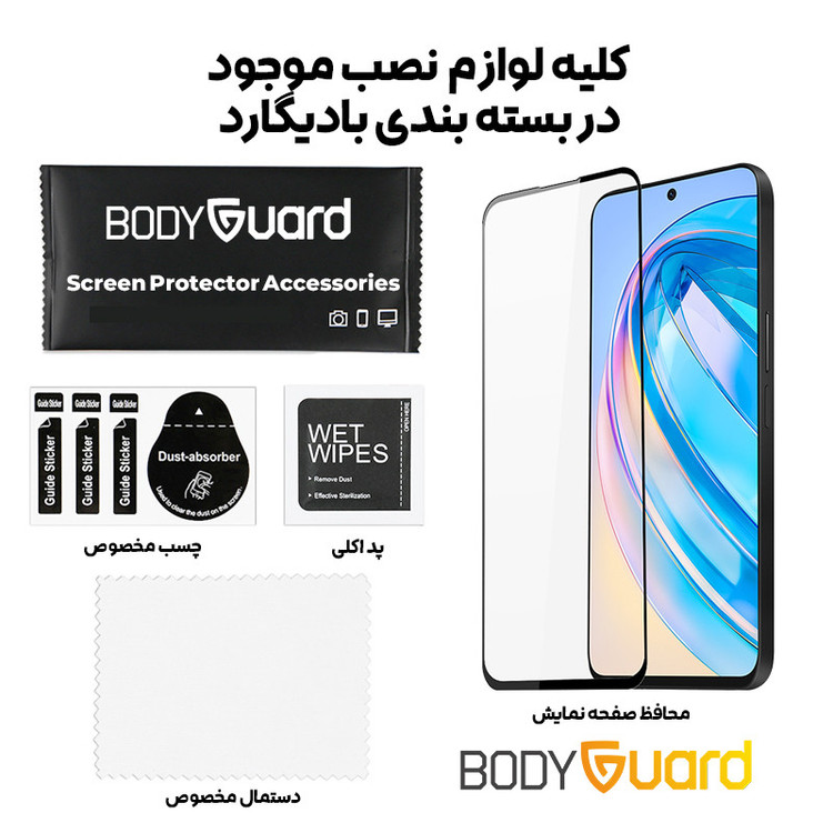 محافظ صفحه نمایش شیشه ای بادیگارد مدل FH مناسب برای گوشی موبایل آنر X8a