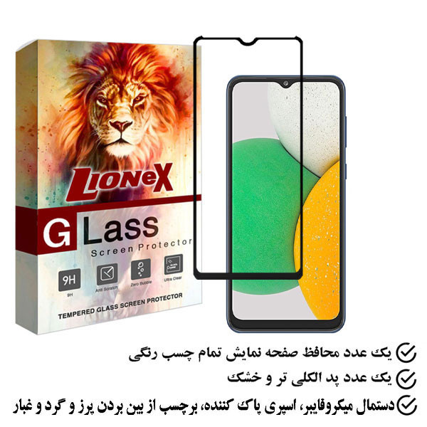 محافظ صفحه نمایش لایونکس مدل FULZPLUS مناسب برای گوشی موبایل سامسونگ Galaxy A03 Core