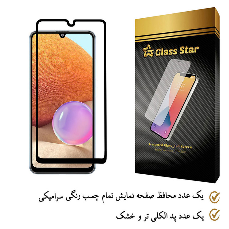 محافظ صفحه نمایش سرامیکی گلس استار مدل CERAMIC مناسب برای گوشی موبایل سامسونگ Samsung Galaxy A32 4G