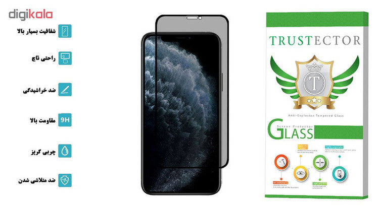 محافظ صفحه نمایش حریم شخصی تراستکتور مدل PSP مناسب برای گوشی موبایل اپل iPhone 11