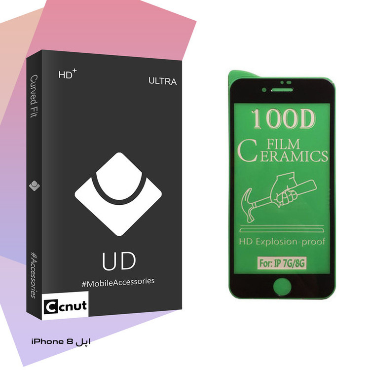 محافظ صفحه نمایش سرامیکی کوکونات مدل UD Black مناسب برای گوشی موبایل اپل iPhone 8