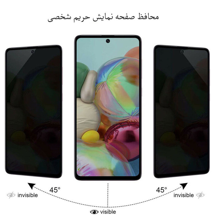 محافظ صفحه نمایش حریم شخصی مدل PRV مناسب برای گوشی موبایل شیائومی Redmi Note 9S / Redmi Note 9 Pro / Redmi Note 9 Pro Max