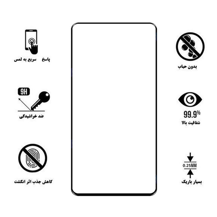 محافظ صفحه نمایش مدل SUPER-D مناسب برای گوشی موبایل شیائومی Mi 10T Pro