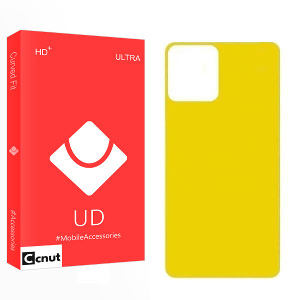 محافظ پشت گوشی کوکونات مدل UD2 مناسب برای گوشی موبایل اپل iPhone 14 Pro Max