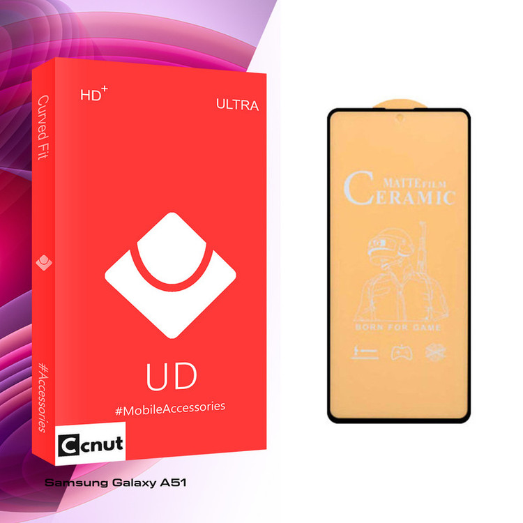 محافظ صفحه نمایش مات کوکونات مدل UD مناسب برای گوشی موبایل سامسونگ Galaxy A51