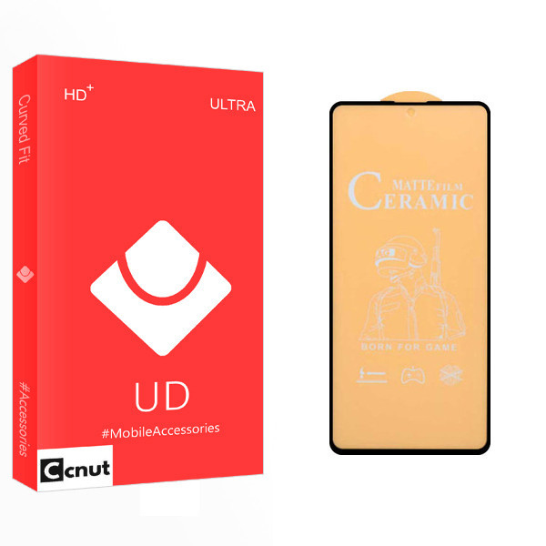 محافظ صفحه نمایش مات کوکونات مدل UD مناسب برای گوشی موبایل سامسونگ Galaxy A51