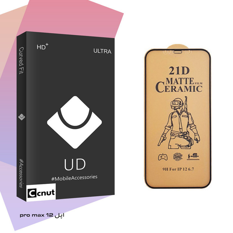 محافظ صفحه نمایش سرامیکی کوکونات مدل UD مناسب برای گوشی موبایل اپل iPhone 12pro max