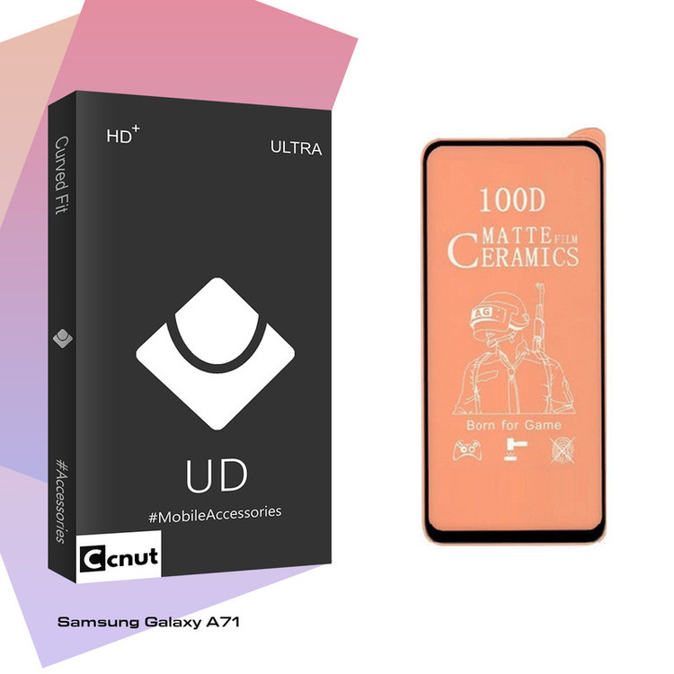 محافظ صفحه نمایش سرامیکی کوکونات مدل UD Black مناسب برای گوشی موبایل سامسونگ Galaxy A71