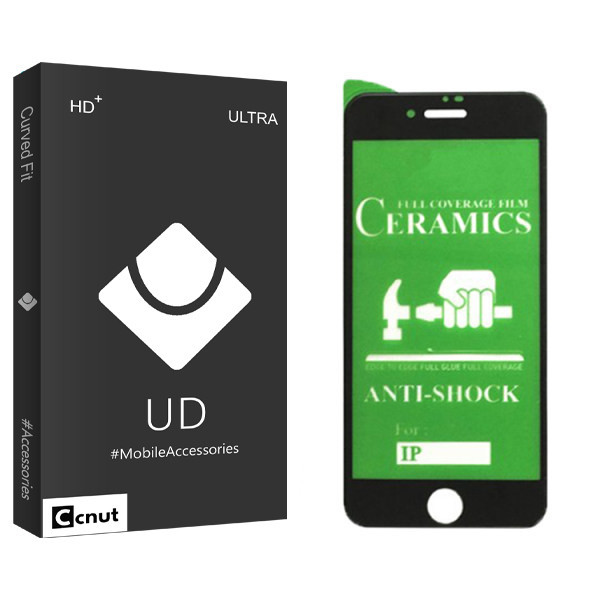 محافظ صفحه نمایش کوکونات مدل UD Black مناسب برای گوشی موبایل اپل Iphone 8