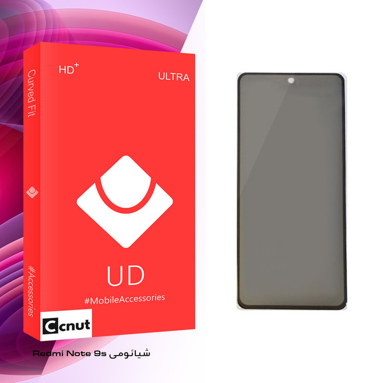 محافظ صفحه نمایش حریم شخصی کوکونات مدل UD مناسب برای گوشی موبایل شیائومی Redmi Note 9s