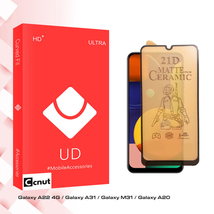 محافظ صفحه نمایش سرامیکی مات کوکونات مدل UD Curve مناسب برای گوشی موبایل سامسونگ Galaxy A22 4G / A31 / M31 / A20