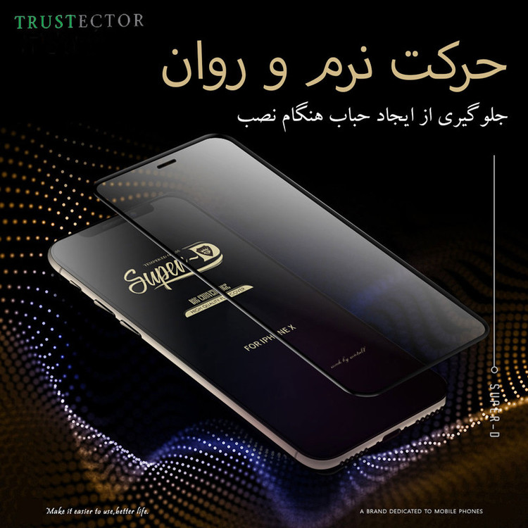 محافظ صفحه نمایش تراستکتور مدل SUTA-Glass مناسب برای گوشی موبایل سامسونگ Galaxy A22 / A22 4G