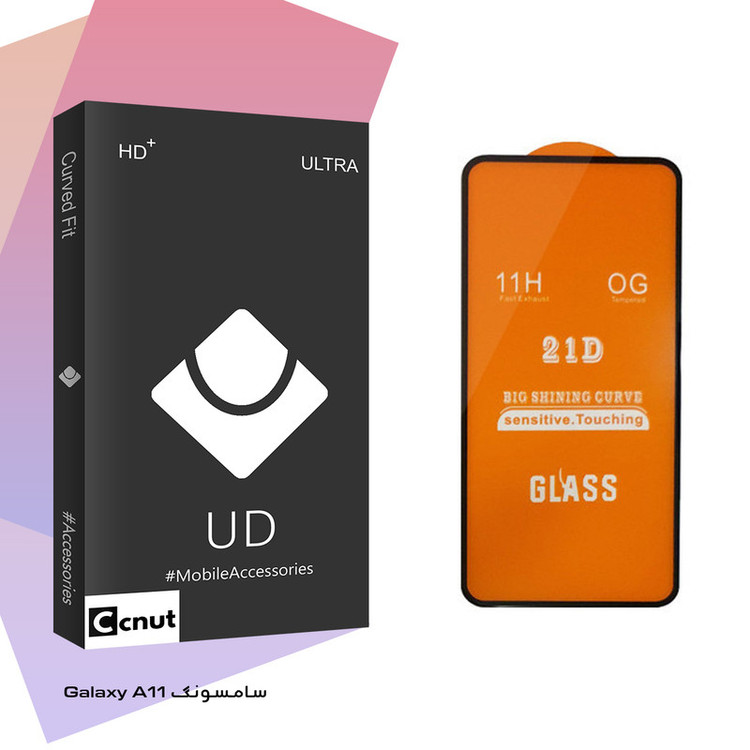 محافظ صفحه نمایش کوکونات مدل UD Black مناسب برای گوشی موبایل سامسونگ Galaxy A11