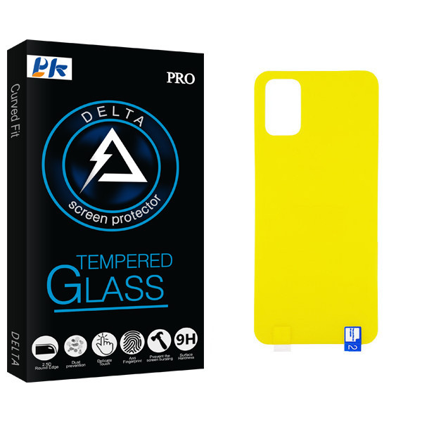 محافظ پشت گوشی پی کی مدل Delta Glass مناسب برای گوشی موبایل سامسونگ Galaxy M51