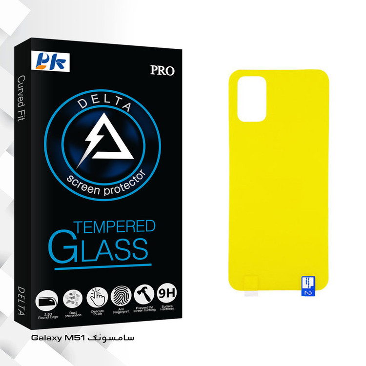 محافظ پشت گوشی پی کی مدل Delta Glass مناسب برای گوشی موبایل سامسونگ Galaxy M51