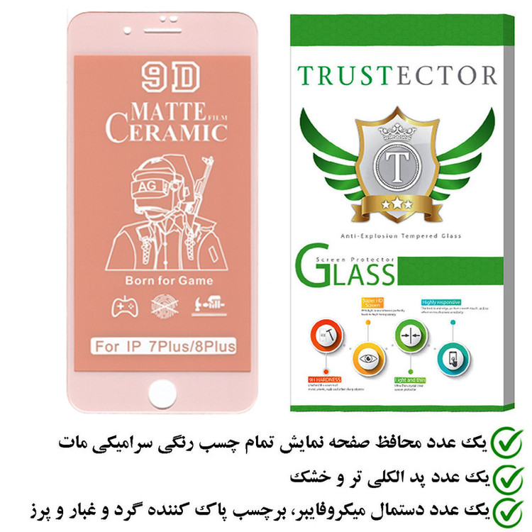 محافظ صفحه نمایش سرامیکی مات تراستکتور مدل CATA مناسب برای گوشی موبایل اپل iPhone 7 Plus