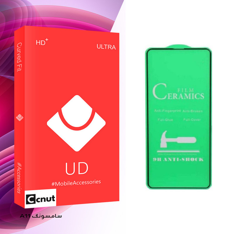 محافظ صفحه نمایش کوکونات مدل UD Glass مناسب برای گوشی سامسونگ A 11