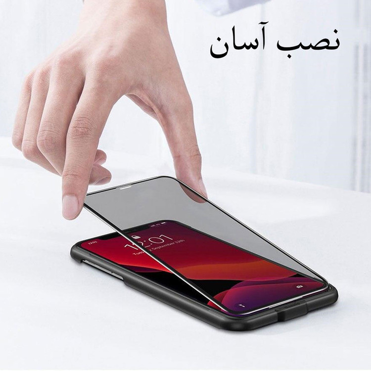محافظ صفحه نمایش حریم شخصی مدل PRV مناسب برای گوشی موبایل اپل iPhone 12 / iPhone 12 Pro
