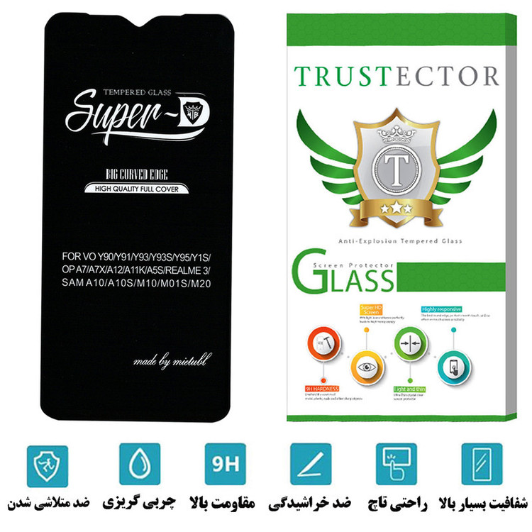 محافظ صفحه نمایش تراستکتور مدل SUTA مناسب برای گوشی موبایل سامسونگ Galaxy A10