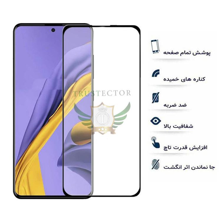 محافظ صفحه نمایش تراستکتور مدل FUB-Glass مناسب برای گوشی موبایل سامسونگ Galaxy A01 Core