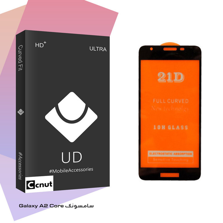 محافظ صفحه نمایش کوکونات مدل UD Black مناسب برای گوشی موبایل سامسونگ Galaxy A2 Core