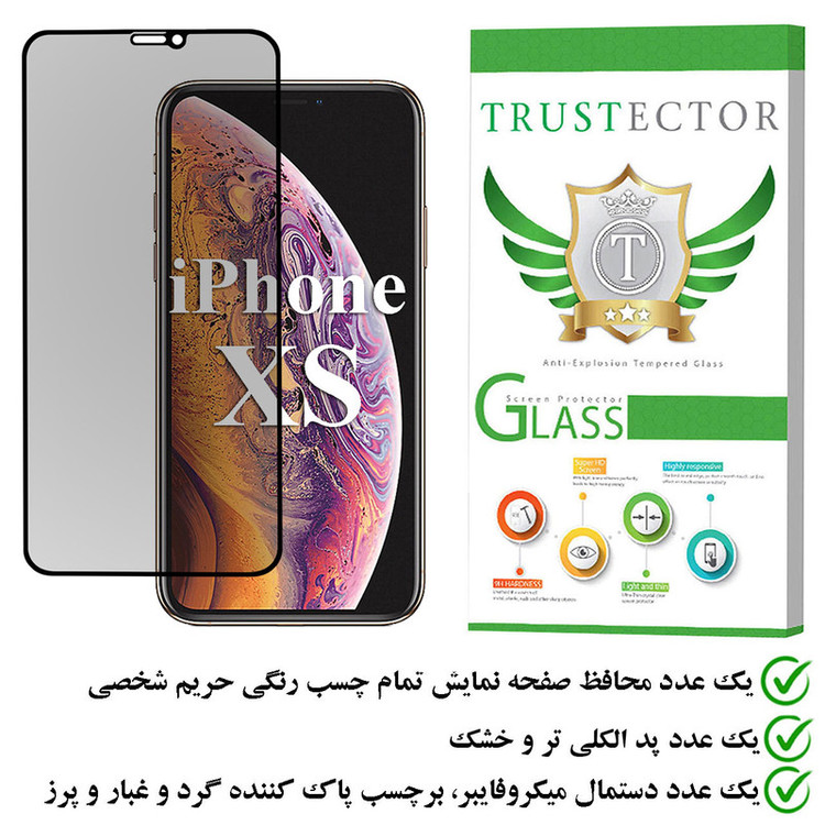 محافظ صفحه نمایش حریم شخصی تراستکتور مدل PFTA مناسب برای گوشی موبایل اپل iPhone XS