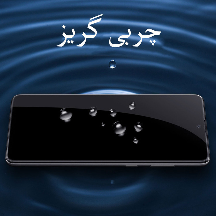 محافظ صفحه نمایش حریم شخصی مدل PRV مناسب برای گوشی موبایل شیائومی Poco X3 بسته دو عددی