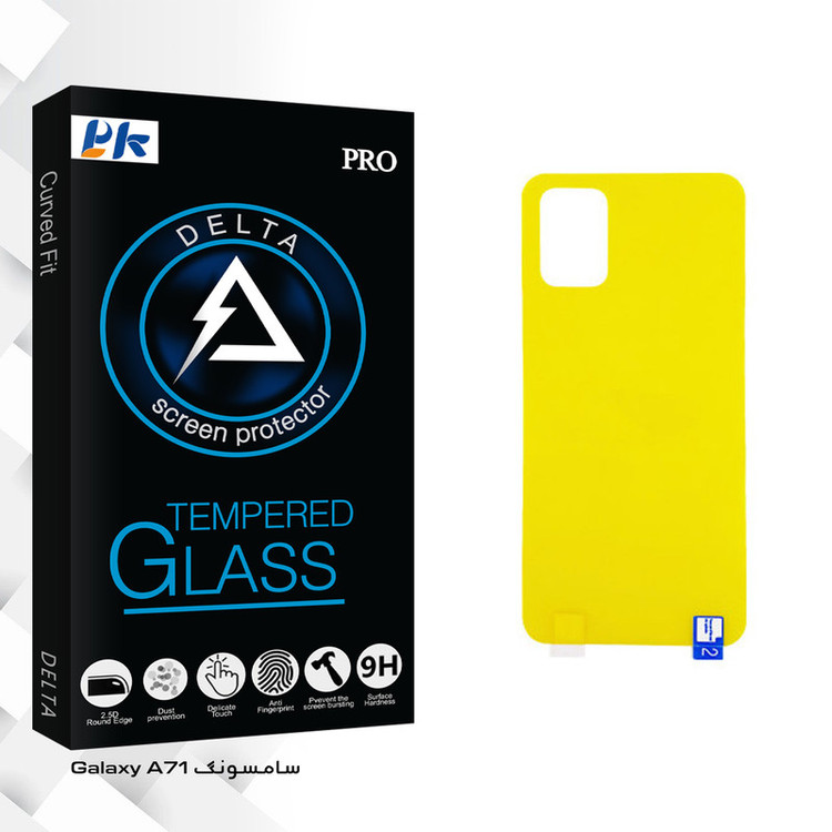 محافظ پشت گوشی پی کی مدل Delta Glass مناسب برای گوشی موبایل سامسونگ Galaxy A71