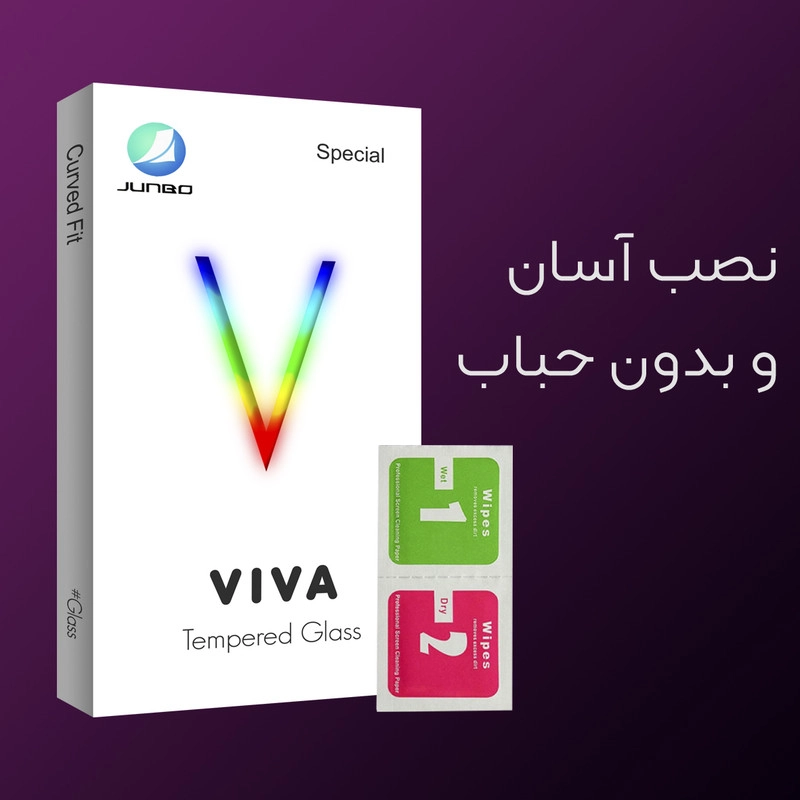 محافظ صفحه نمایش جانبو مدل Viva Glass مناسب برای گوشی موبایل شیائومی Redmi 9