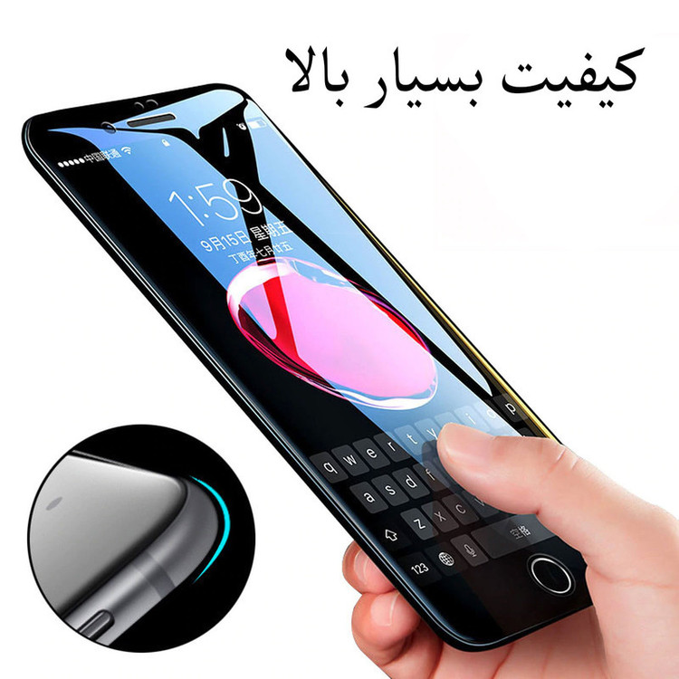 محافظ صفحه نمایش مدل FCG مناسب برای گوشی موبایل اپل iPhone 7 Plus بسته سه عددی