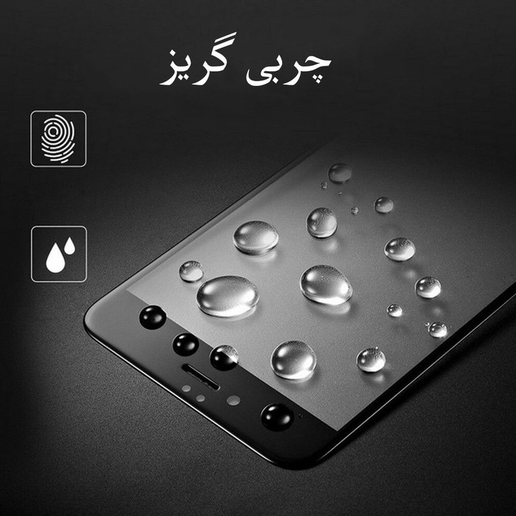 محافظ صفحه نمایش مدل FCG مناسب برای گوشی موبایل اپل iPhone 7 Plus بسته سه عددی