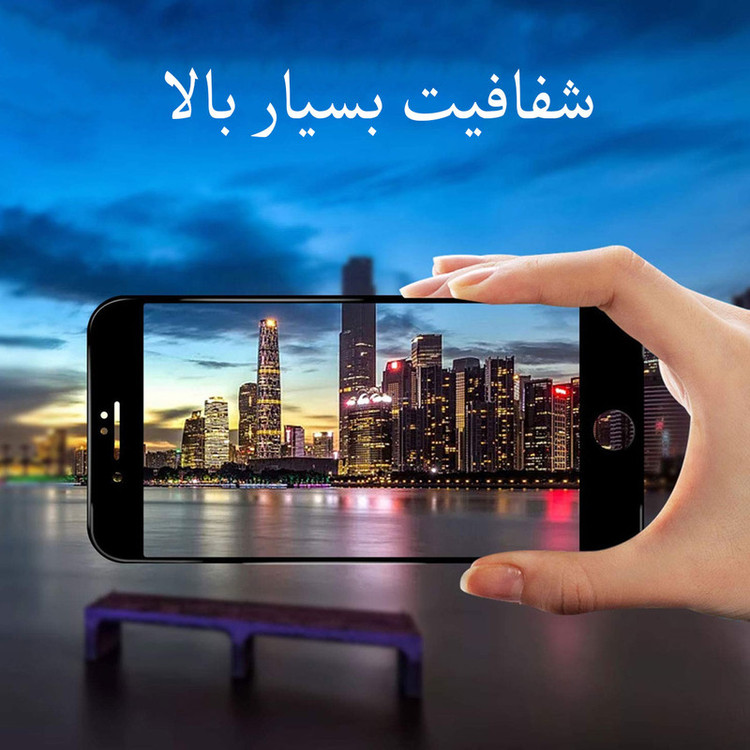 محافظ صفحه نمایش مدل FCG مناسب برای گوشی موبایل اپل iPhone 7 Plus بسته سه عددی