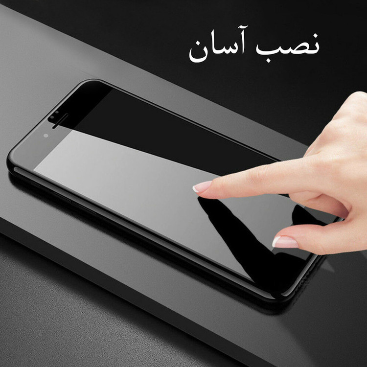 محافظ صفحه نمایش مدل FCG مناسب برای گوشی موبایل اپل iPhone 7 Plus بسته سه عددی