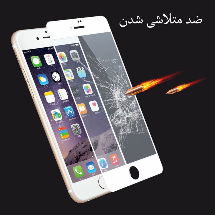 محافظ صفحه نمایش مدل FCG مناسب برای گوشی موبایل اپل iPhone 7 Plus بسته سه عددی