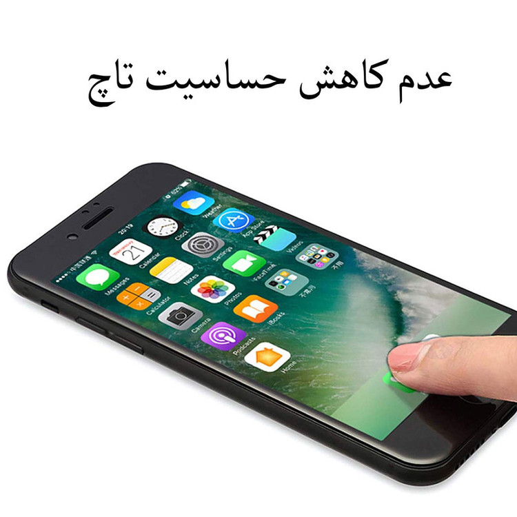 محافظ صفحه نمایش مدل FCG مناسب برای گوشی موبایل اپل iPhone 7 Plus بسته سه عددی