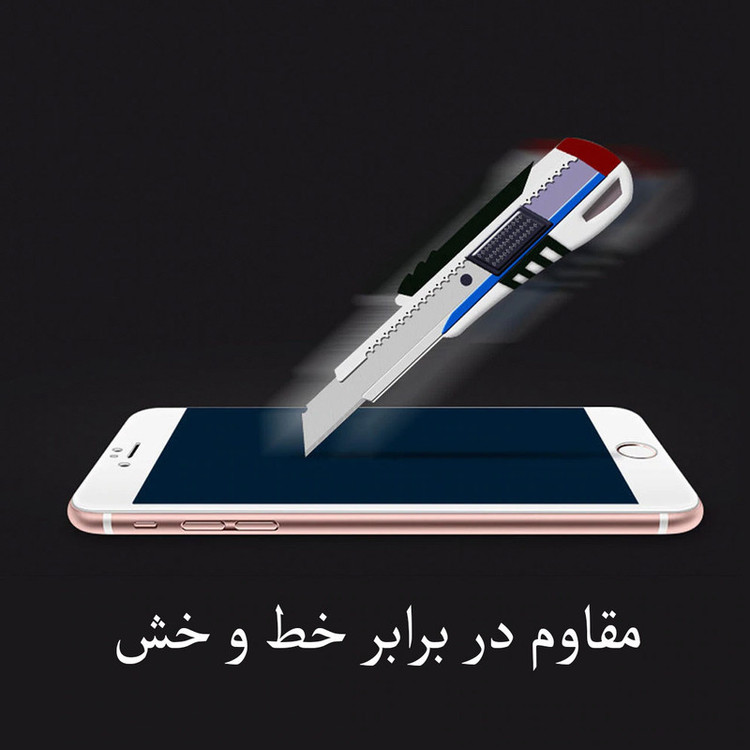 محافظ صفحه نمایش مدل FCG مناسب برای گوشی موبایل اپل iPhone 7 Plus بسته سه عددی