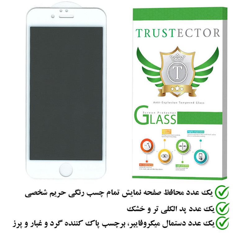 محافظ صفحه نمایش حریم شخصی تراستکتور مدل PFTA مناسب برای گوشی موبایل اپل iPhone 6
