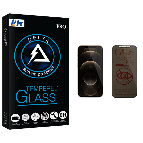محافظ صفحه نمایش حریم شخصی پی کی مدل Delta Glass مناسب برای گوشی موبایل اپل iPhone 12 Pro Max