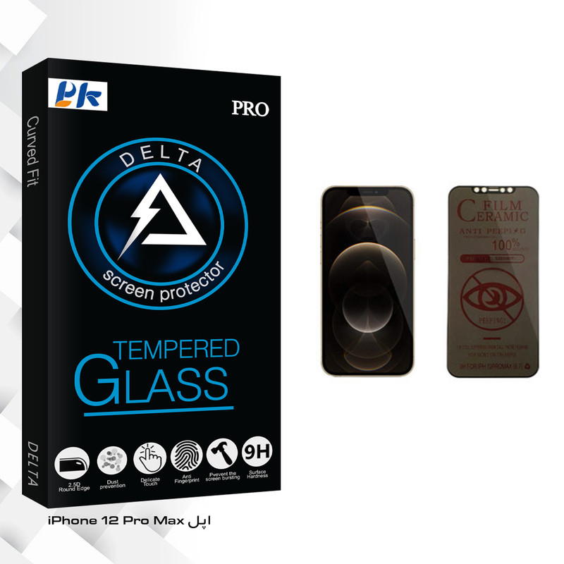 محافظ صفحه نمایش حریم شخصی پی کی مدل Delta Glass مناسب برای گوشی موبایل اپل iPhone 12 Pro Max