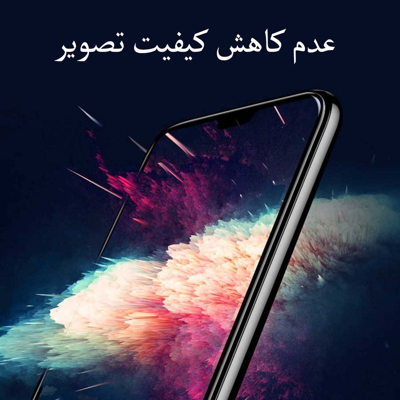 محافظ صفحه نمایش مدل FCG مناسب برای گوشی موبایل اپل iPhone 11 بسته سه عددی