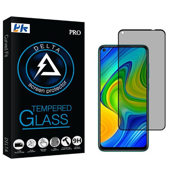 محافظ صفحه نمایش حریم شخصی پی کی مدل Delta مناسب برای گوشی موبایل شیائومی Redmi Note 9