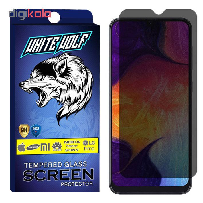 محافظ صفحه نمایش حریم شخصی وایت ولف مدل WGPS مناسب برای گوشی موبایل سامسونگ Galaxy A50